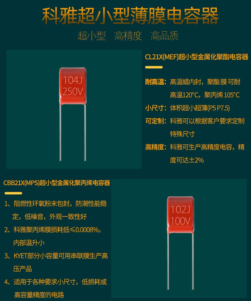 CL21X-cbb21x介紹.jpg